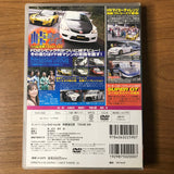 Hot Version Vol 90 DVD (January 2008)