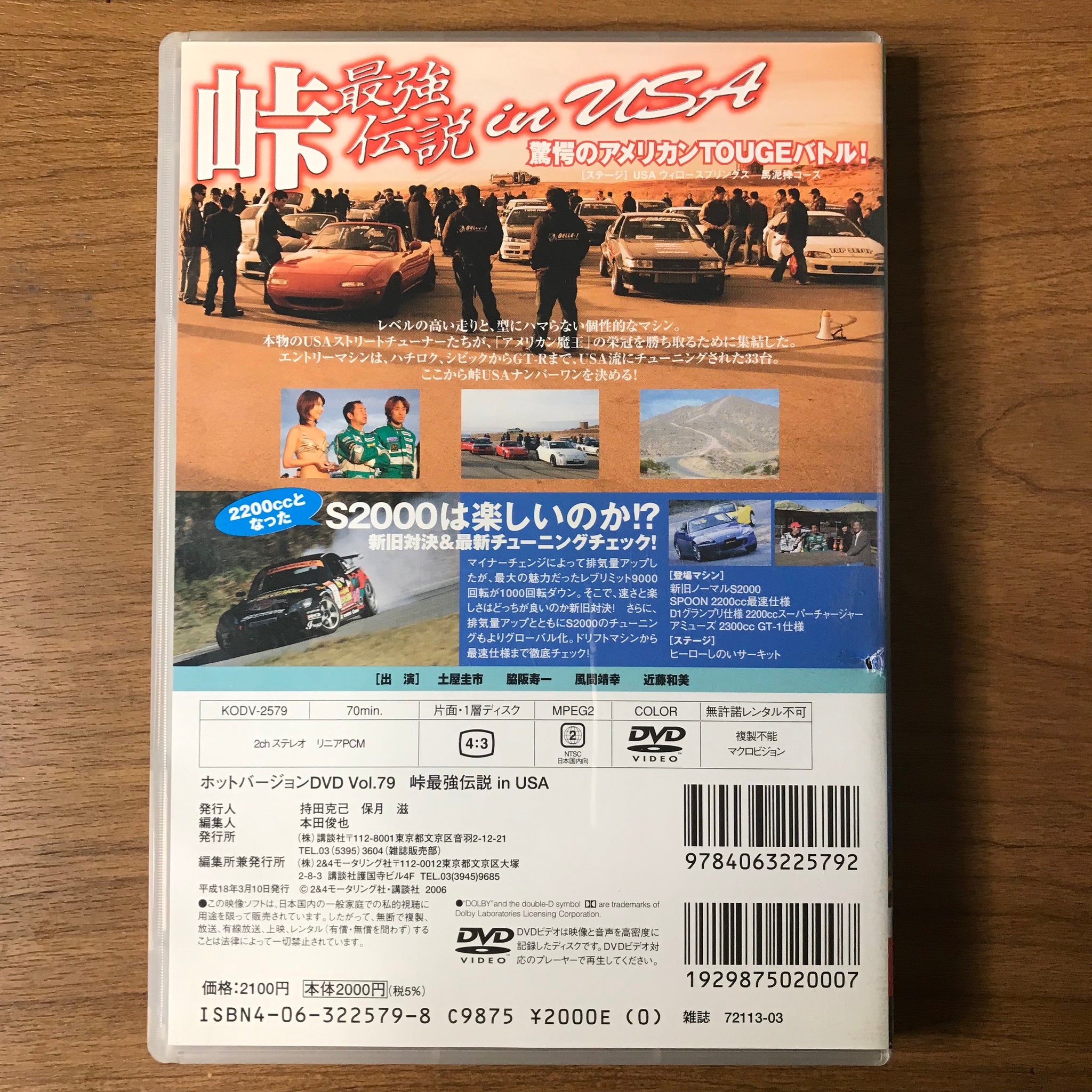 クライマックスDVD 劇場版ウルトラマンタイガ ニュージェネクライマックス | 商品詳細