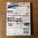 Drift Heaven Vol 101 DVD