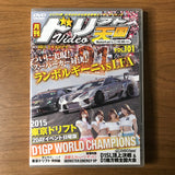 Drift Heaven Vol 101 DVD