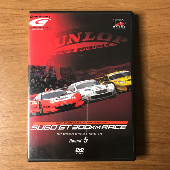 Autobacs Super GT 2007 - Round 6 DVD