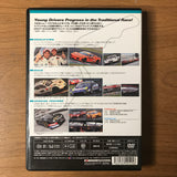 Autobacs Super GT 2009 Round 6 DVD