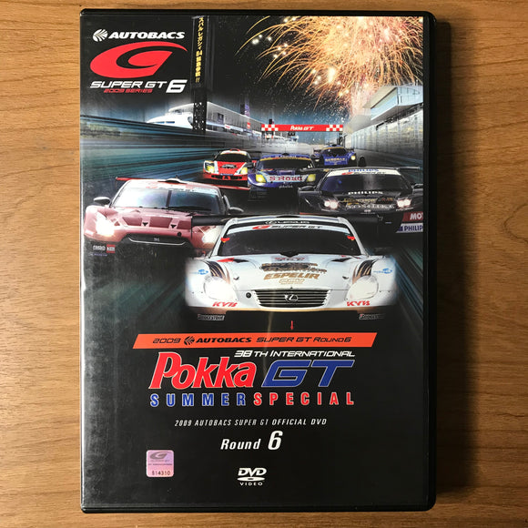 Autobacs Super GT 2009 Round 6 DVD