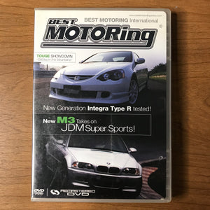 Best Motoring - New M3 Takes On JDM Super Sports DVD (English)