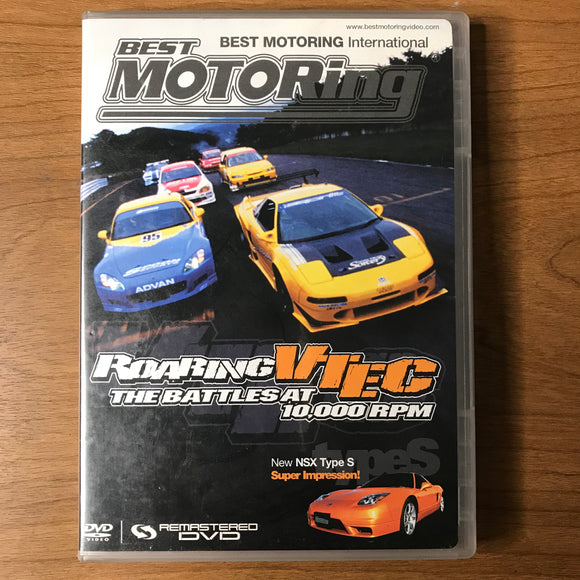 Best Motoring - Roaring VTEC - Battles at 10K RPM DVD (English)