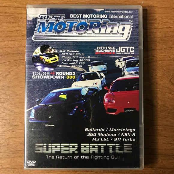 Best Motoring - Super Battle DVD (English)