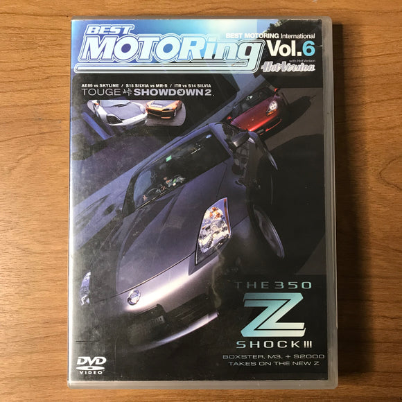 Best Motoring - The 350Z Shock DVD (English)