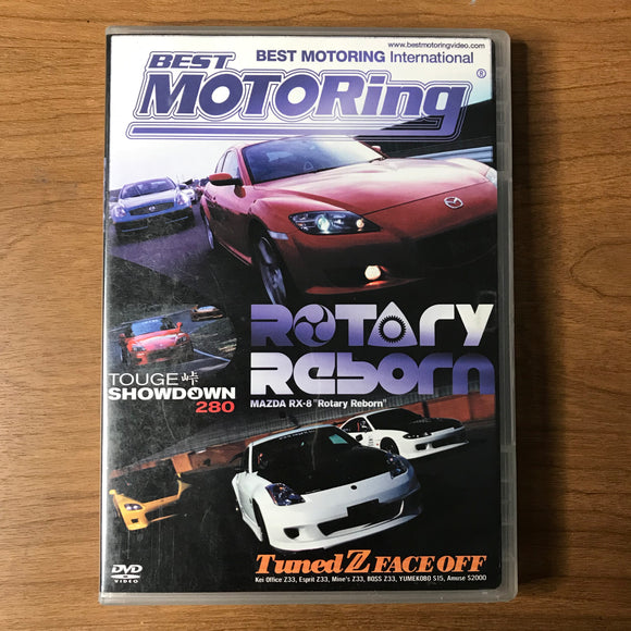 Best Motoring - RX-8 Rotary Reborn DVD (English)