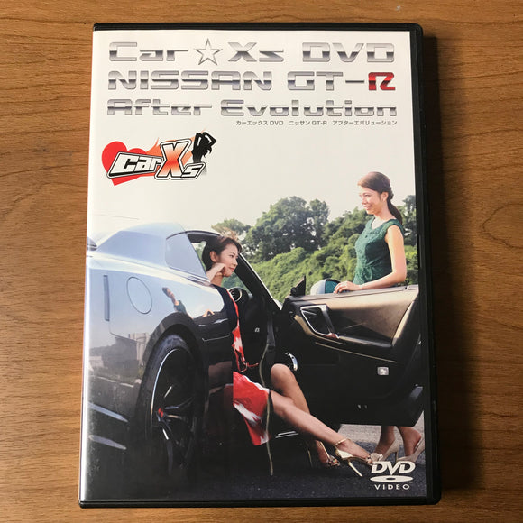 Car Xs - Nissan GT-R After Evolution DVD