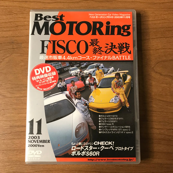 Best Motoring 2003/11 DVD