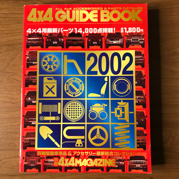 4X4 Magazine Guide Book Parts Catalog 2002