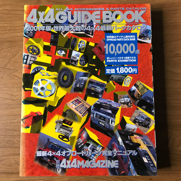 4X4 Magazine Guide Book Parts Catalog 2001