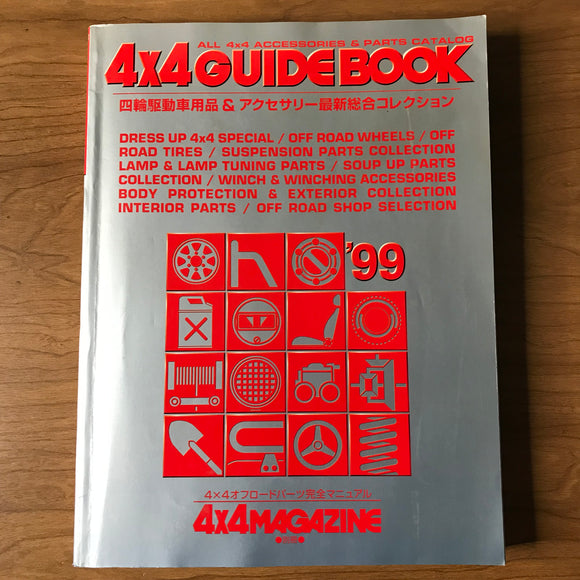 4X4 Magazine Guide Book Parts Catalog 1999