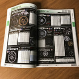 Yokohama Advan Wheels & Gear Catalog 2016-2017