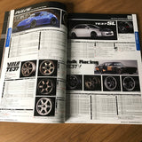 Auto Gallery Wheels Catalog 2014 Vol 27