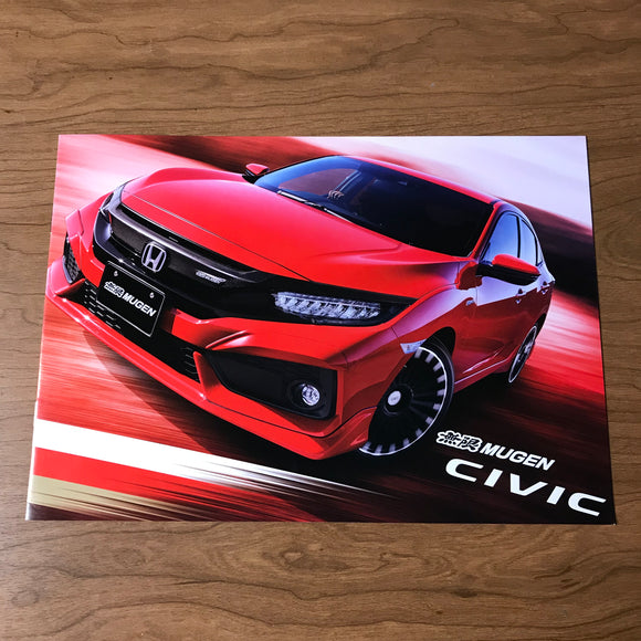 Mugen Honda Civic FK8 Brochure Catalog JDM