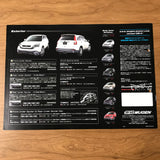 Mugen Honda CR-V Brochure JDM