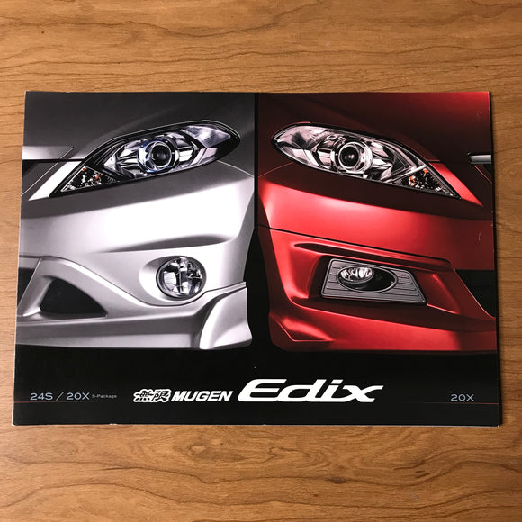 Mugen Honda Edix Brochure JDM