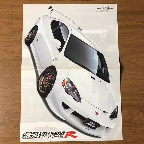 Mugen Honda Integra RSX TypeR Brochure Catalog JDM The Parts Stache