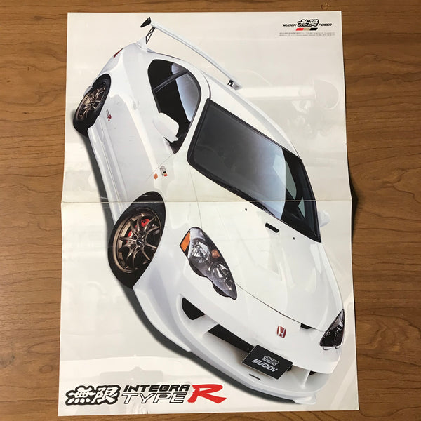 ★HONDA INTEGRA TYPER・無限MUGENカタログ5冊セット★ $_12.JPG?set_id=880000500F