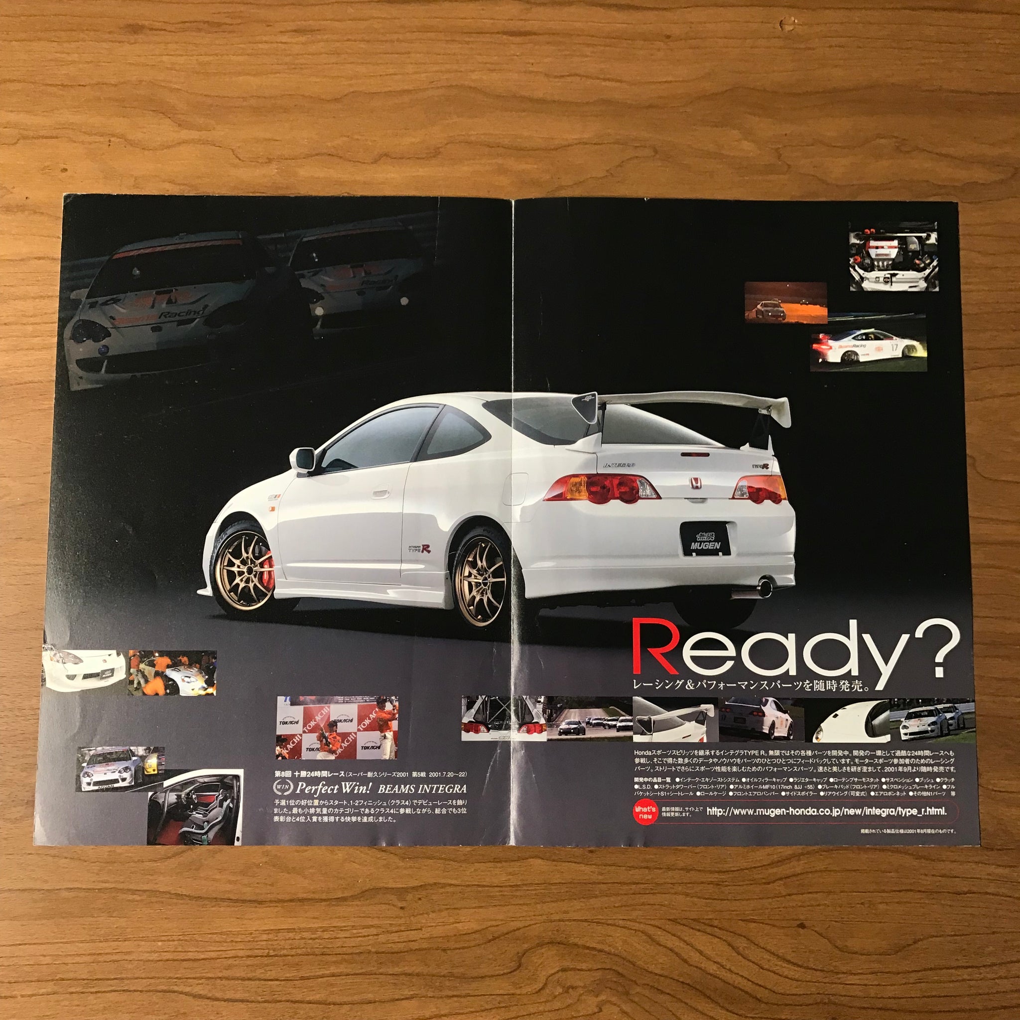 Mugen Honda Integra RSX TypeR Brochure Catalog JDM The Parts Stache