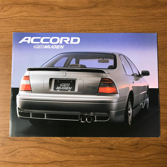 Mugen Honda Accord CD5 Brochure Catalog JDM