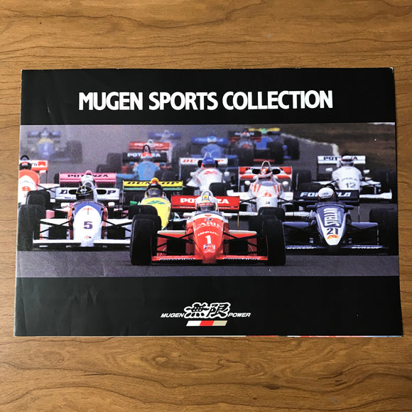 Mugen Sports Collection Brochure Catalog JDM