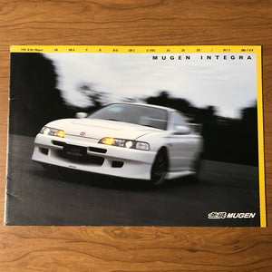 Mugen Honda Integra Type-R DC2 Brochure Catalog 1998 JDM