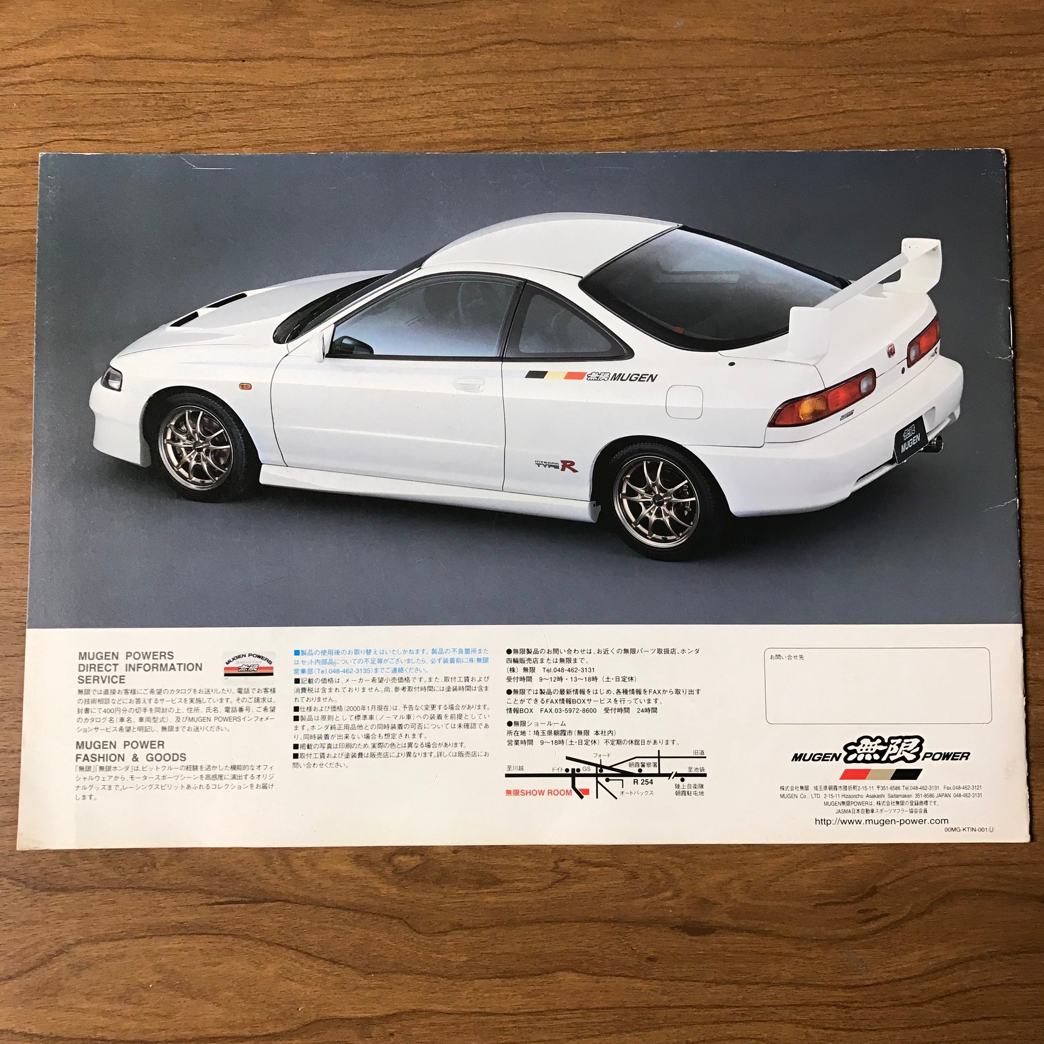 Mugen Honda Integra Type-R DC2 Brochure Catalog 1998 JDM – The Parts Stache