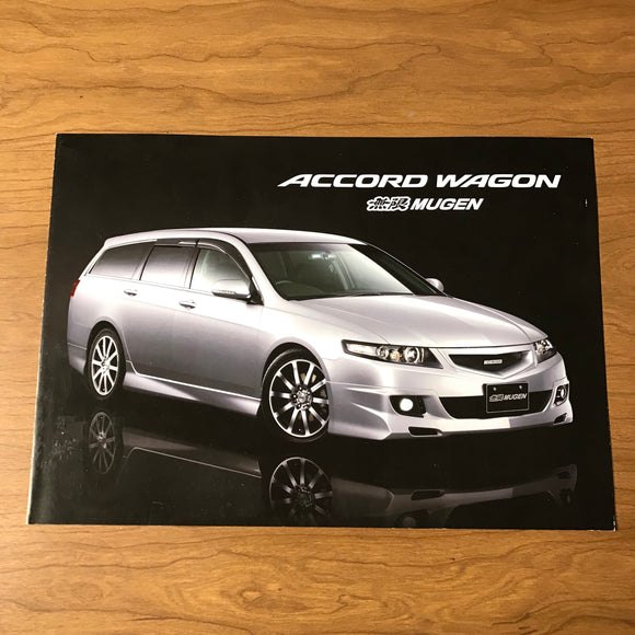 Mugen Honda Accord Wagon Brochure JDM