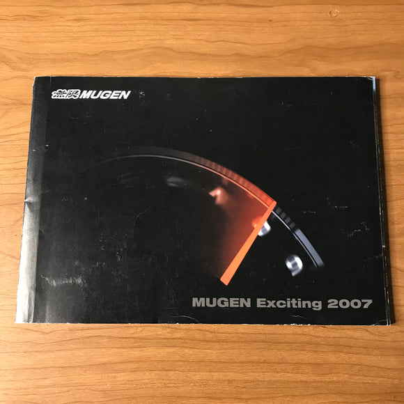 Mugen 2007 Full Line Catalog Brochure JDM