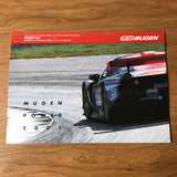 Mugen 2001 Full Line Parts Catalog JDM