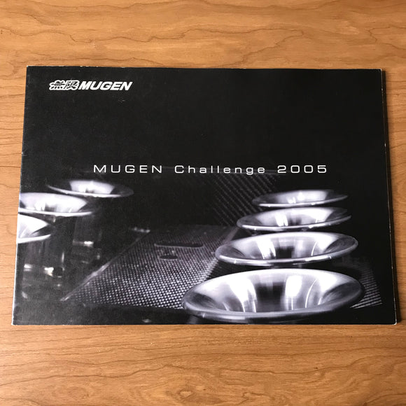 Mugen 2005 Full Line Parts Catalog JDM