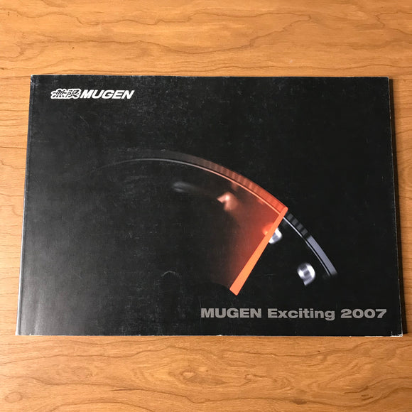 Mugen 2007 Full Line Parts Catalog JDM