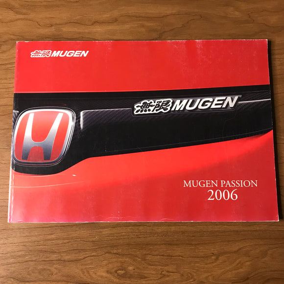 Mugen 2006 Full Line Parts Catalog JDM