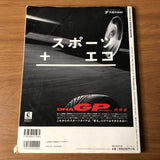 Tatsumi Mook Toyota Levin & Trueno JDM Magazine Vol 4
