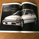 Neko Mook 1980's Era Japanese Cars Special JDM Magazine