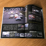 Neko Mook 1980's Era Japanese Cars Special JDM Magazine