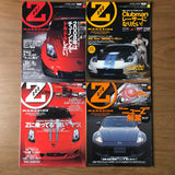 Z Magazine Fairlady 350z JDM Magazine Vol 1-10 Set Z33