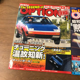 The Legends of Option Magazine Volume 1-3 Set