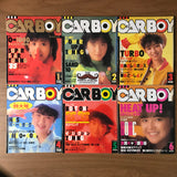 Carboy 1985 JDM Magazine Set