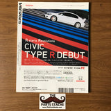 VTEC Sports - V-tec & Type-R JDM Honda Magazine Vol 025