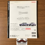 VTEC Sports - V-tec & Type-R JDM Honda Magazine Vol 003