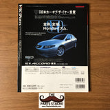 VTEC Sports - V-tec & Type-R JDM Honda Magazine Vol 008