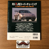 AutoWorks RX-7 & RE Super Tuning JDM Magazine