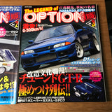 The Legends of Option Magazine Volume 1-3 Set