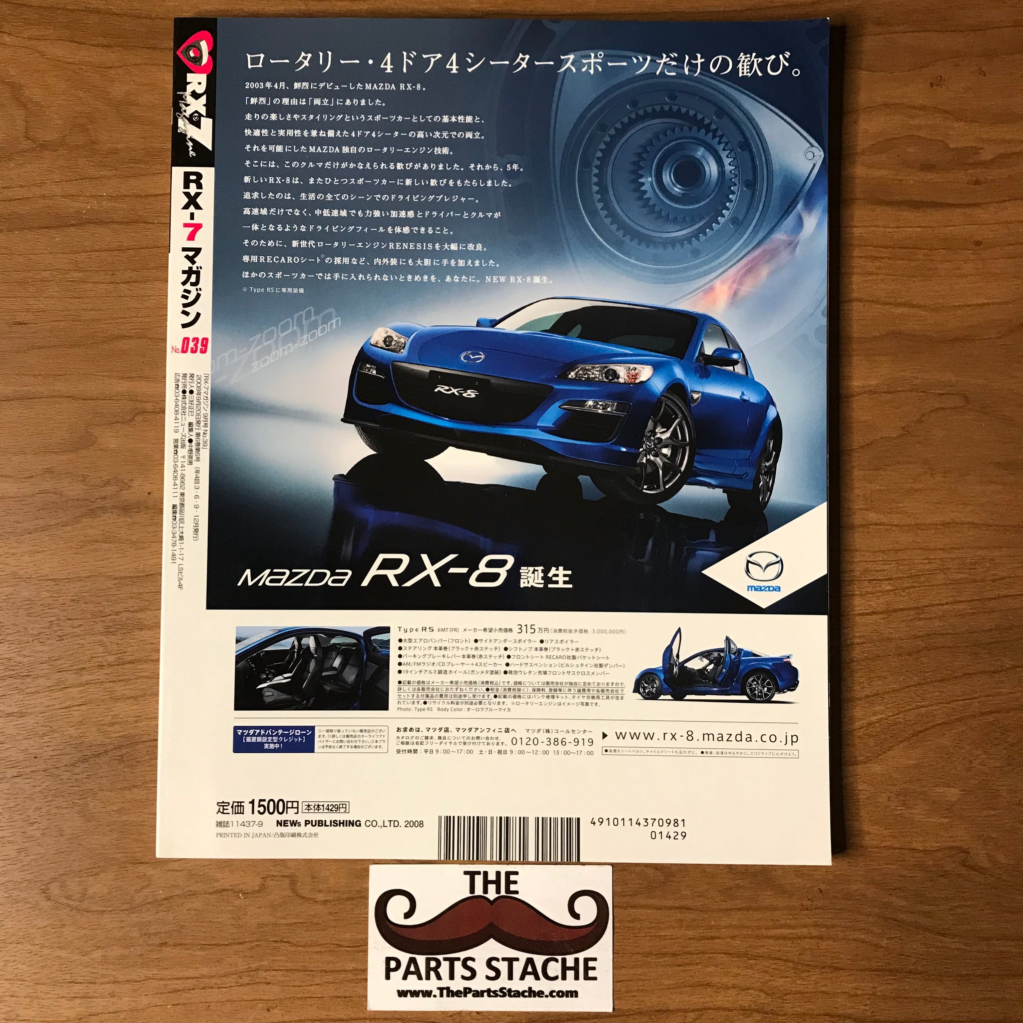 【19冊】RX-7 Magazine HYPER REV J's Tipo J's Tipo Farewell! RX7 - Forever RX-7 1979-2002 JDM Magazine