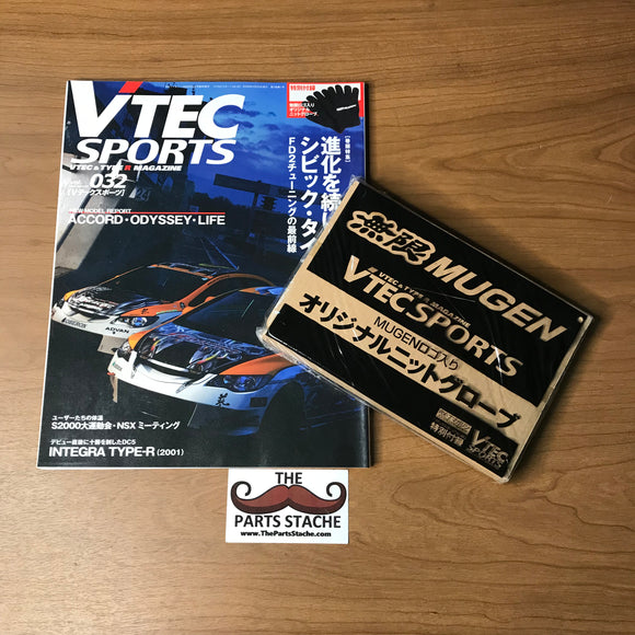 VTEC Sports Magazine Vol 32 w/ MUGEN Gloves!