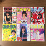 Carboy 1984 JDM Magazine Set