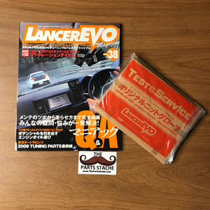 Hyper Rev Lancer EVO Magazine Vol. 38 w/ Gloves!